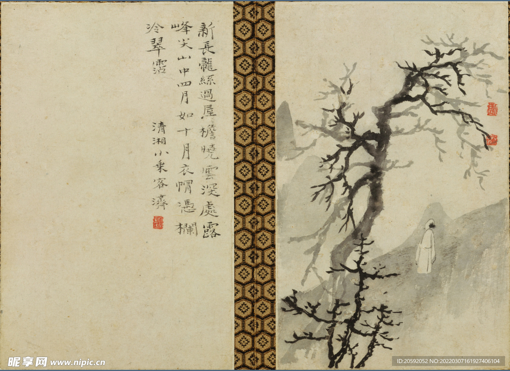 山水画  
