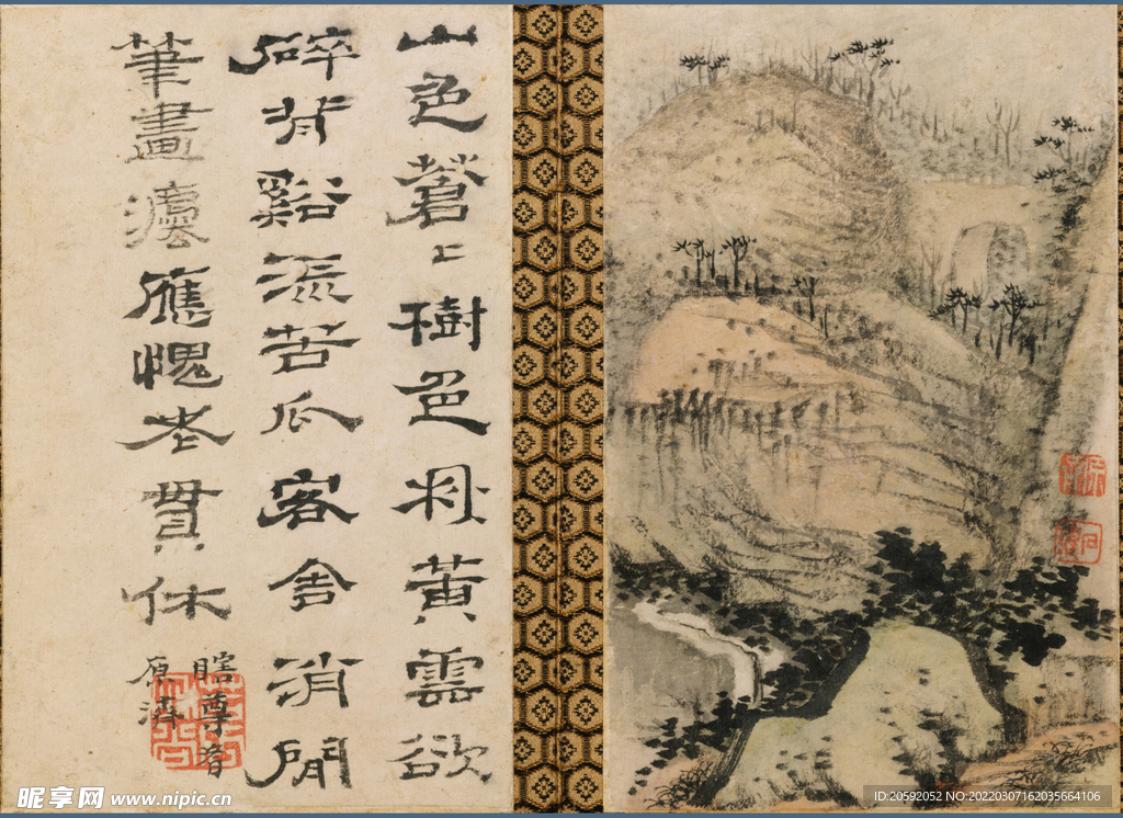 山水画 