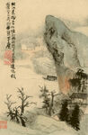 山水画  