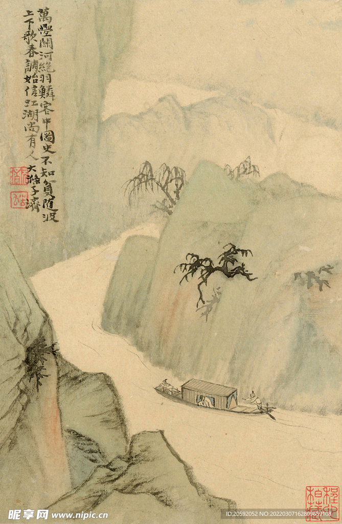 山水画  