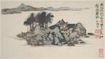 山水画  