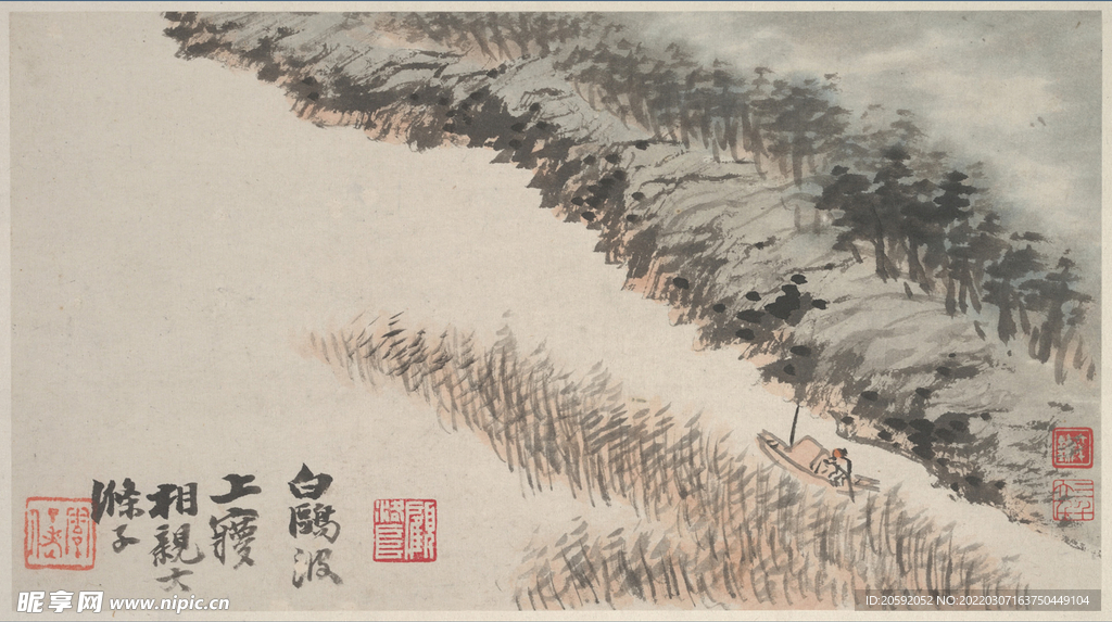 山水画  