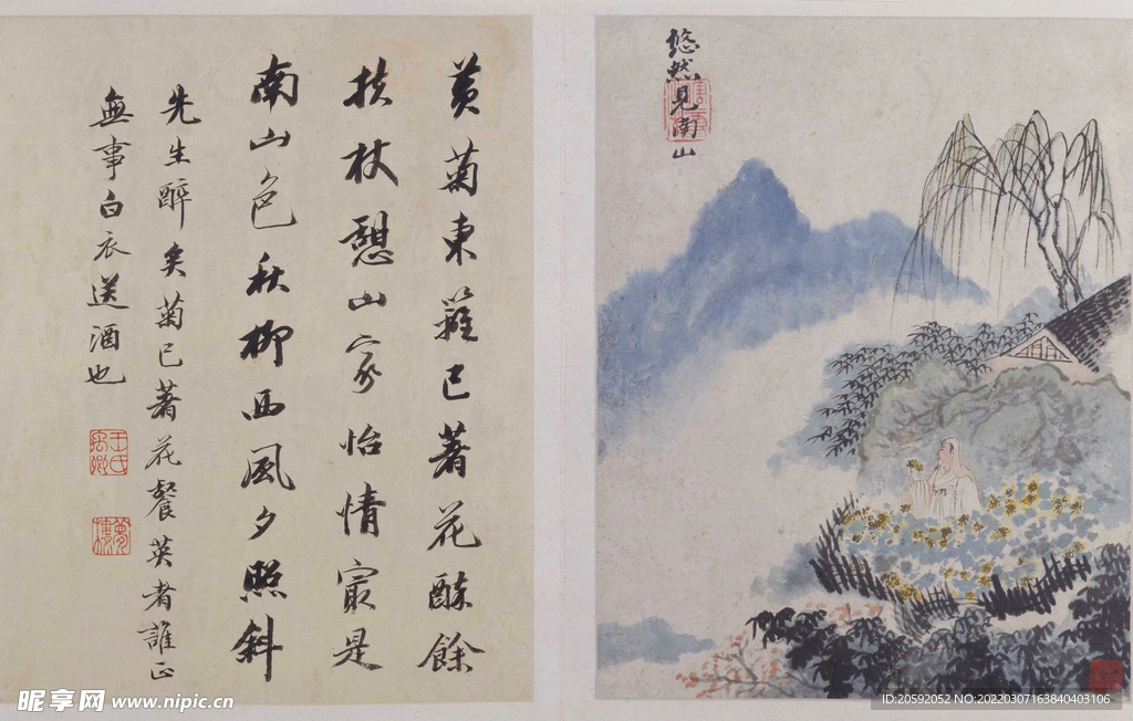 山水画 