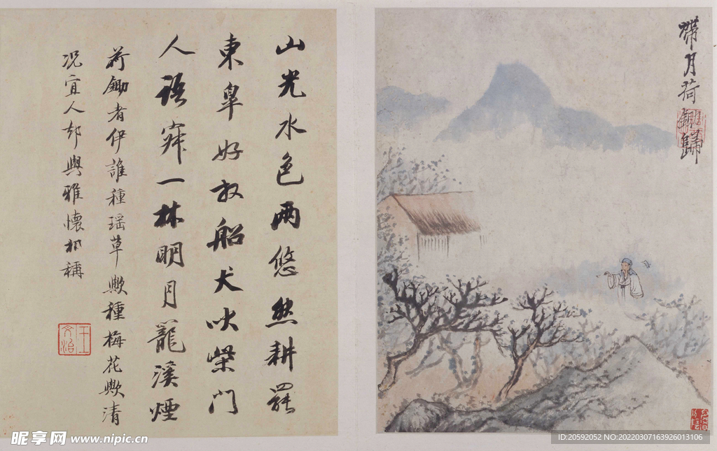 山水画  