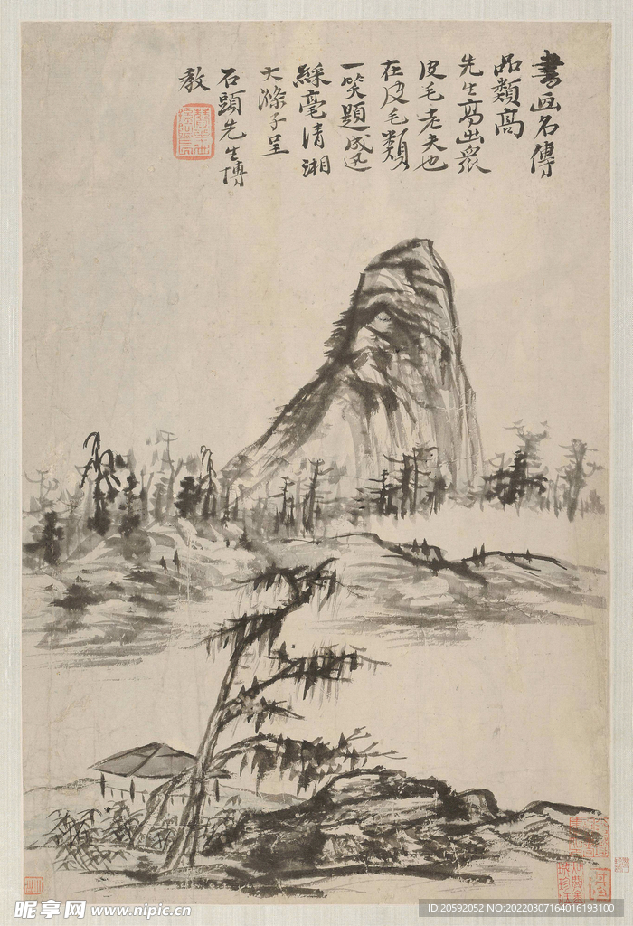 山水画 