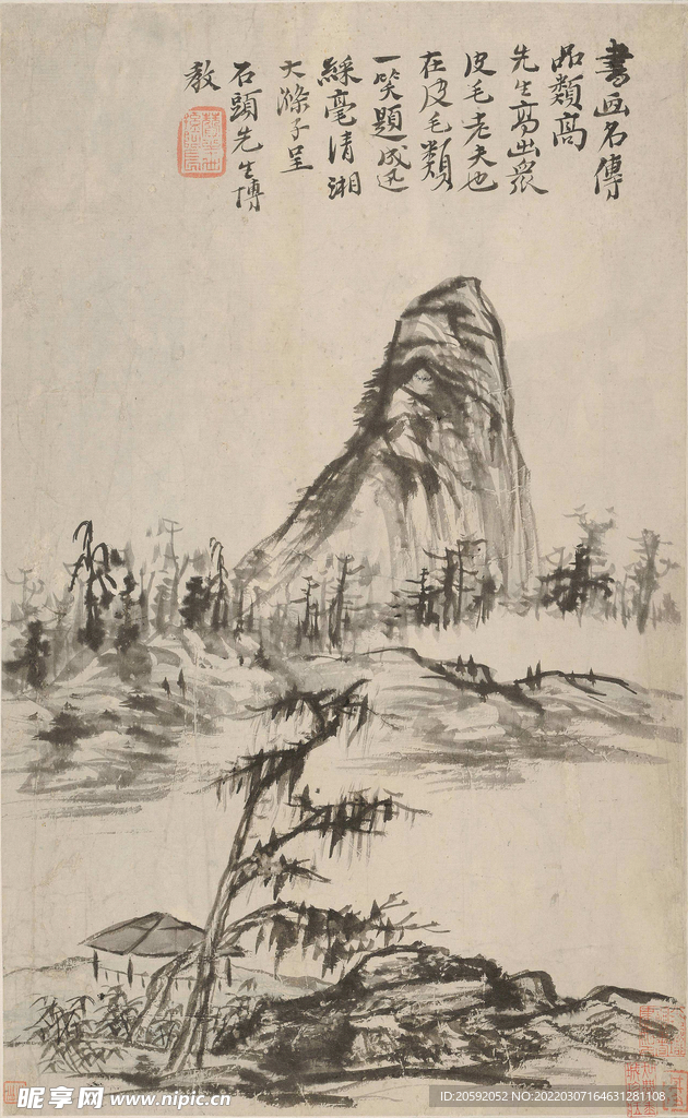 山水画  