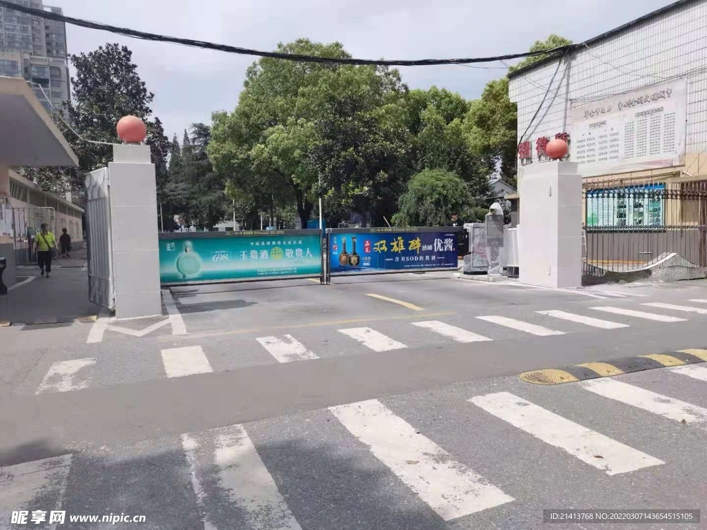 老旧生活小区 