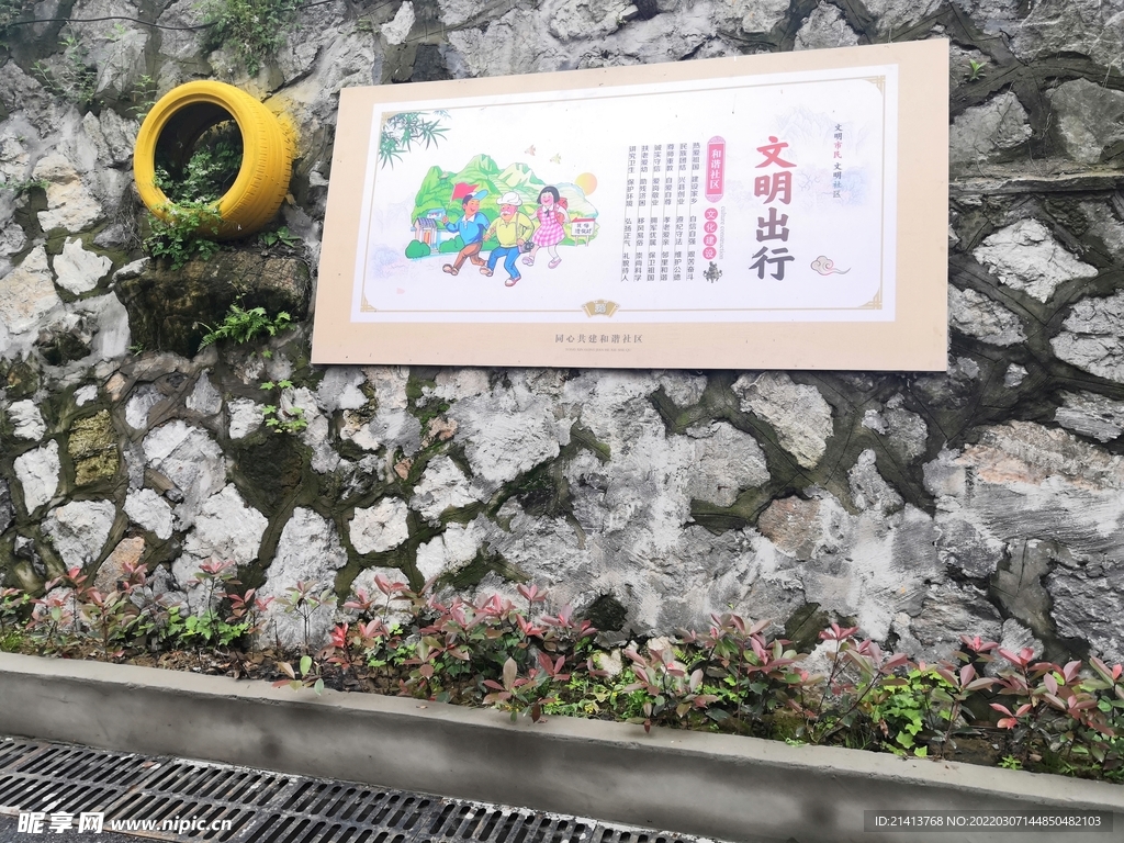 老旧生活小区 