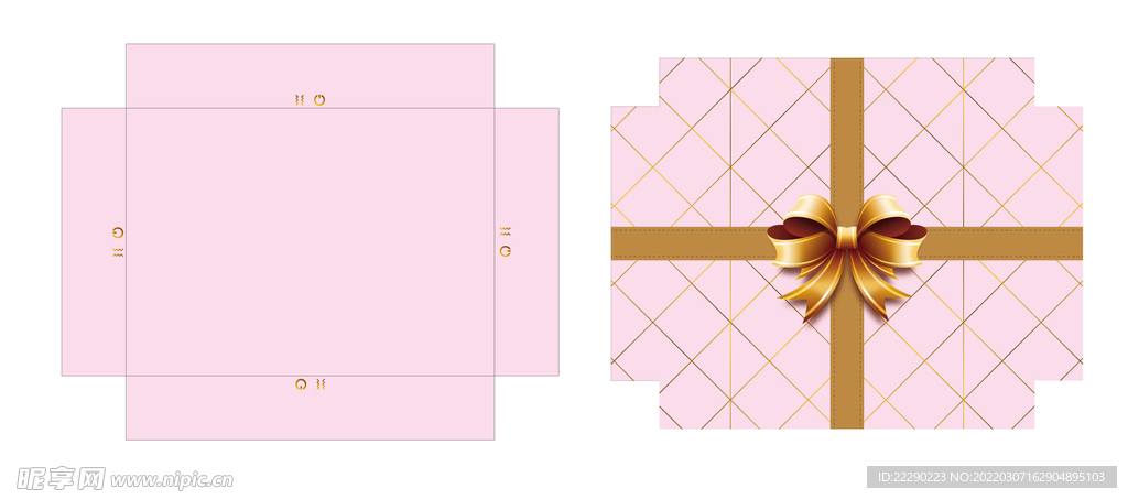 粉金色产品包装设计天地盒