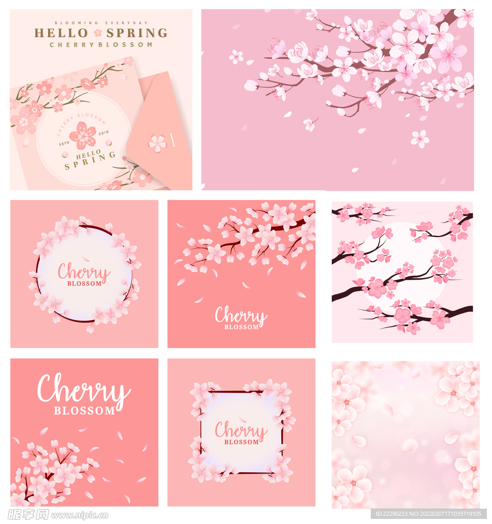 樱花素材背景模板海报