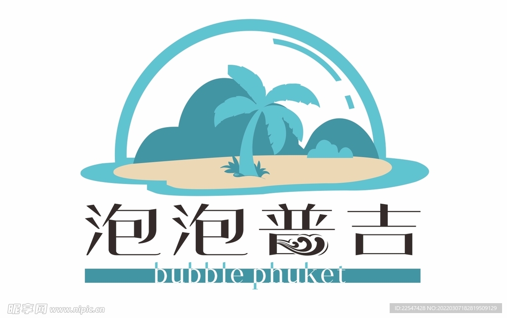 度假旅行团矢量LOGO