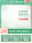 主图