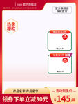 主图