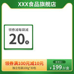 主图