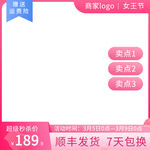 主图