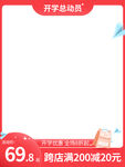 主图