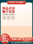 主图