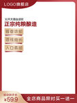 主图