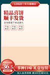 主图