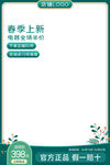 电商主图