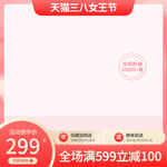 电商主图