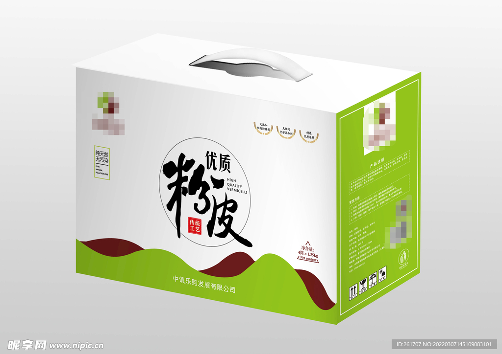 粉皮平面图