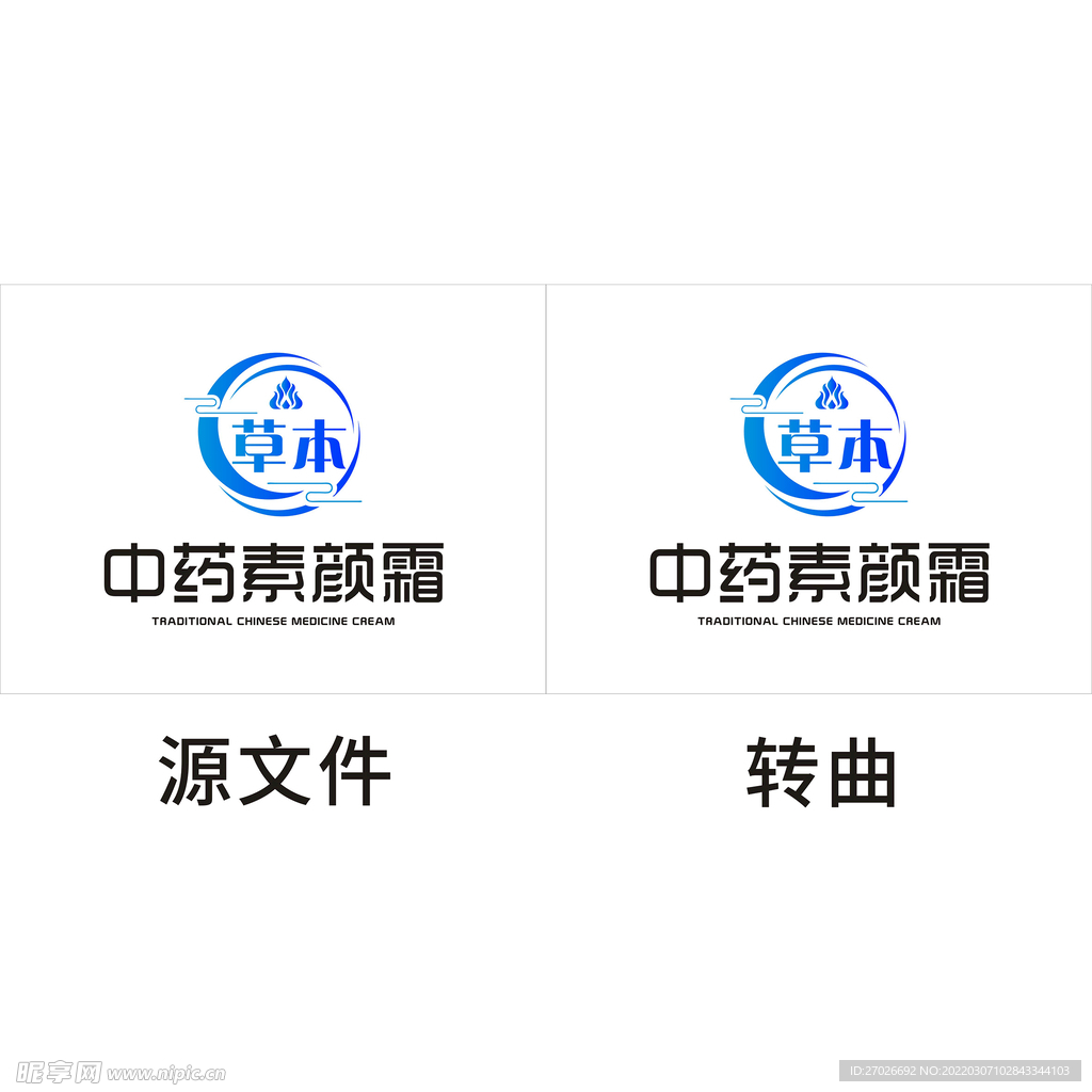 素颜霜 logo标志