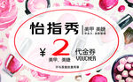 美甲卡片