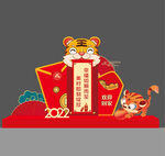 堆头 美陈