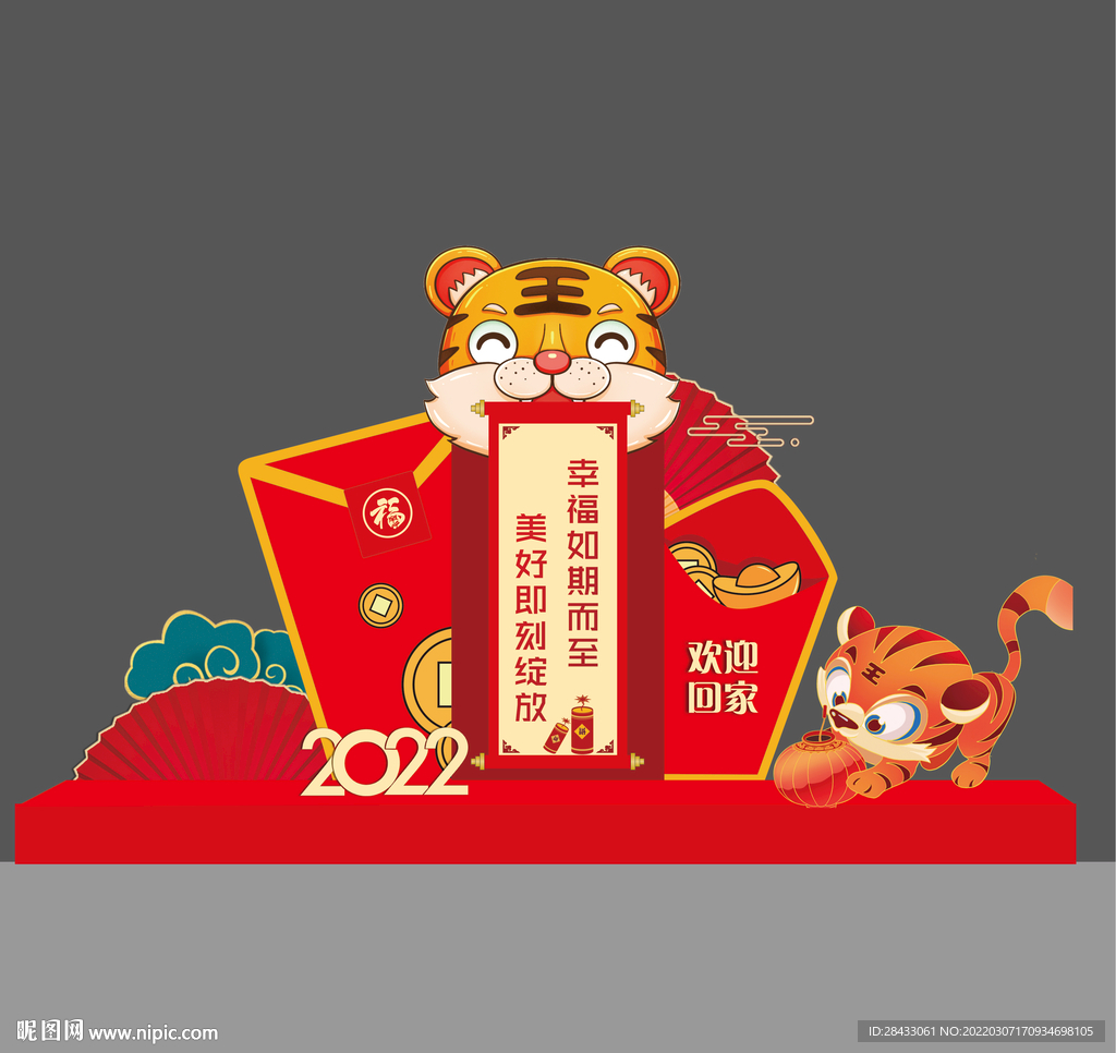 堆头 美陈