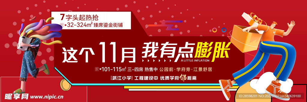 三公格