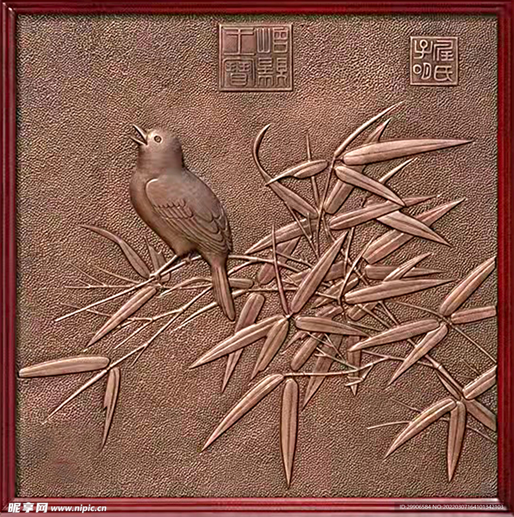 福足无缺