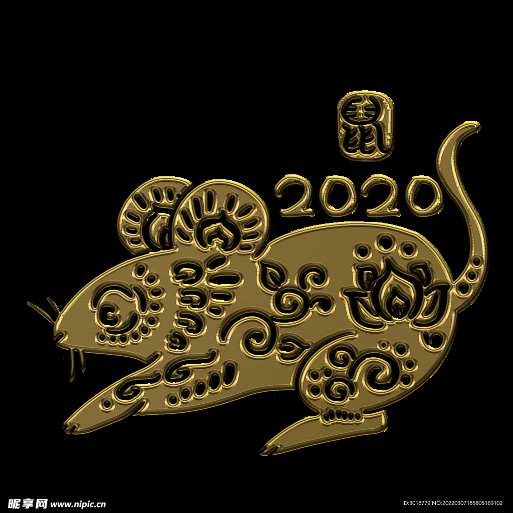 鼠年剪纸