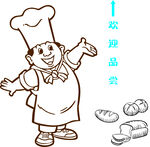 厨师