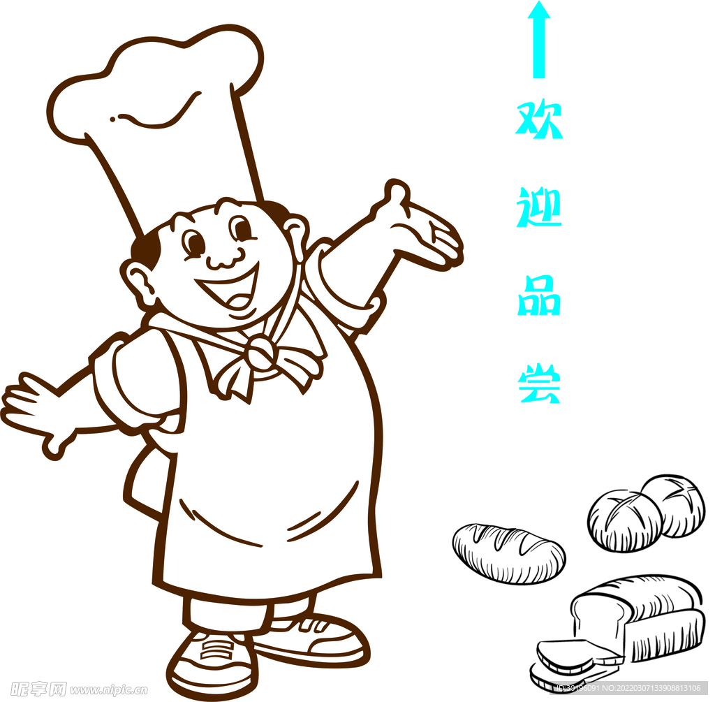 厨师