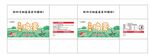 盐焗鸡蛋平面图