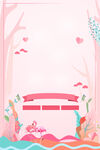 三八妇女节女神节海报