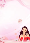 三八妇女节女神节海报