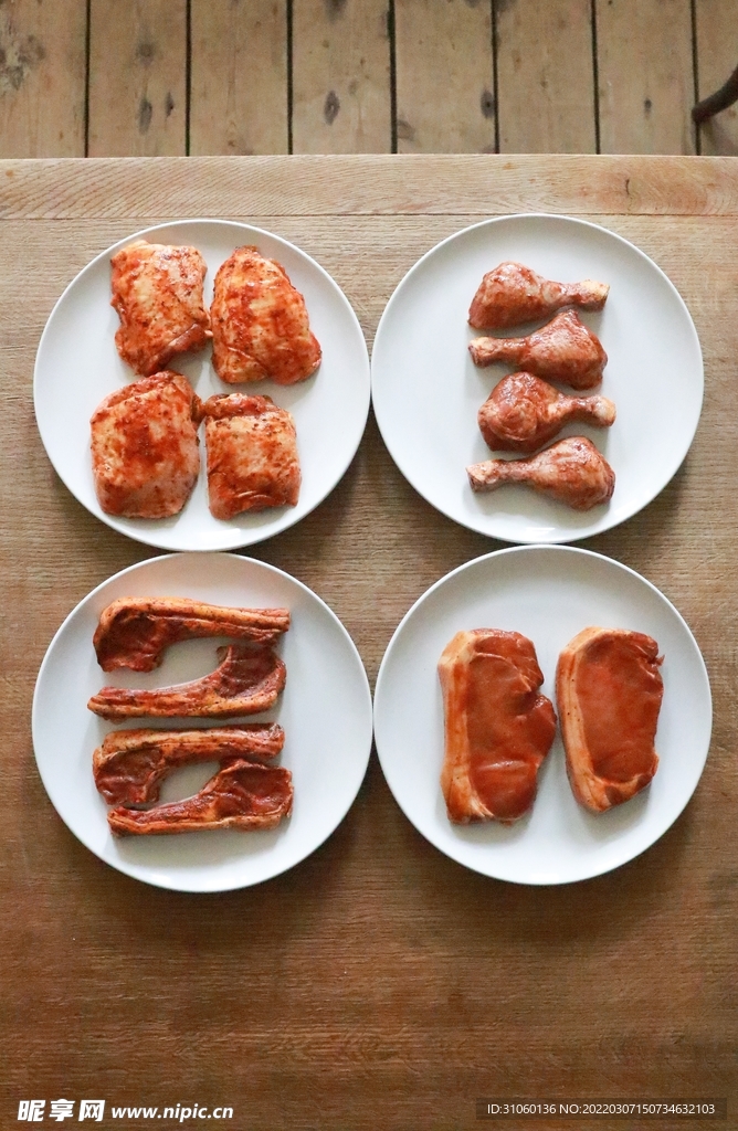肉
