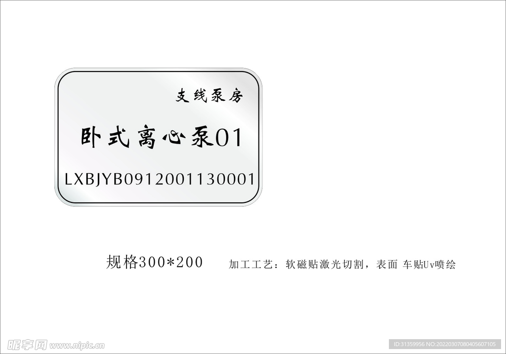 卧式离心泵