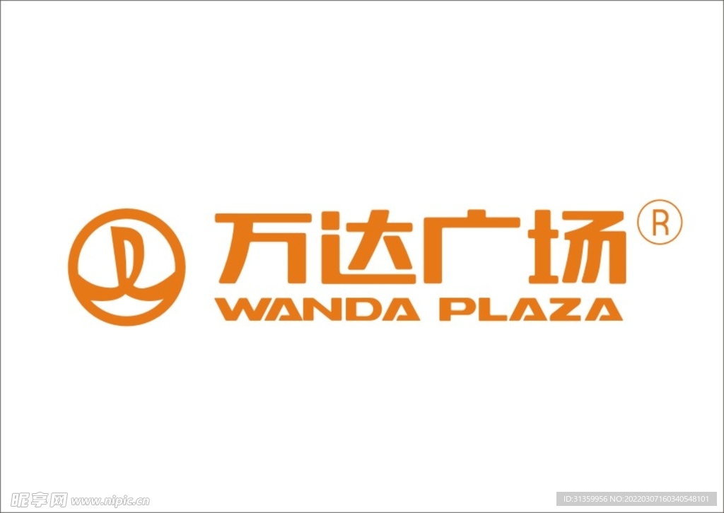 万达广场logo