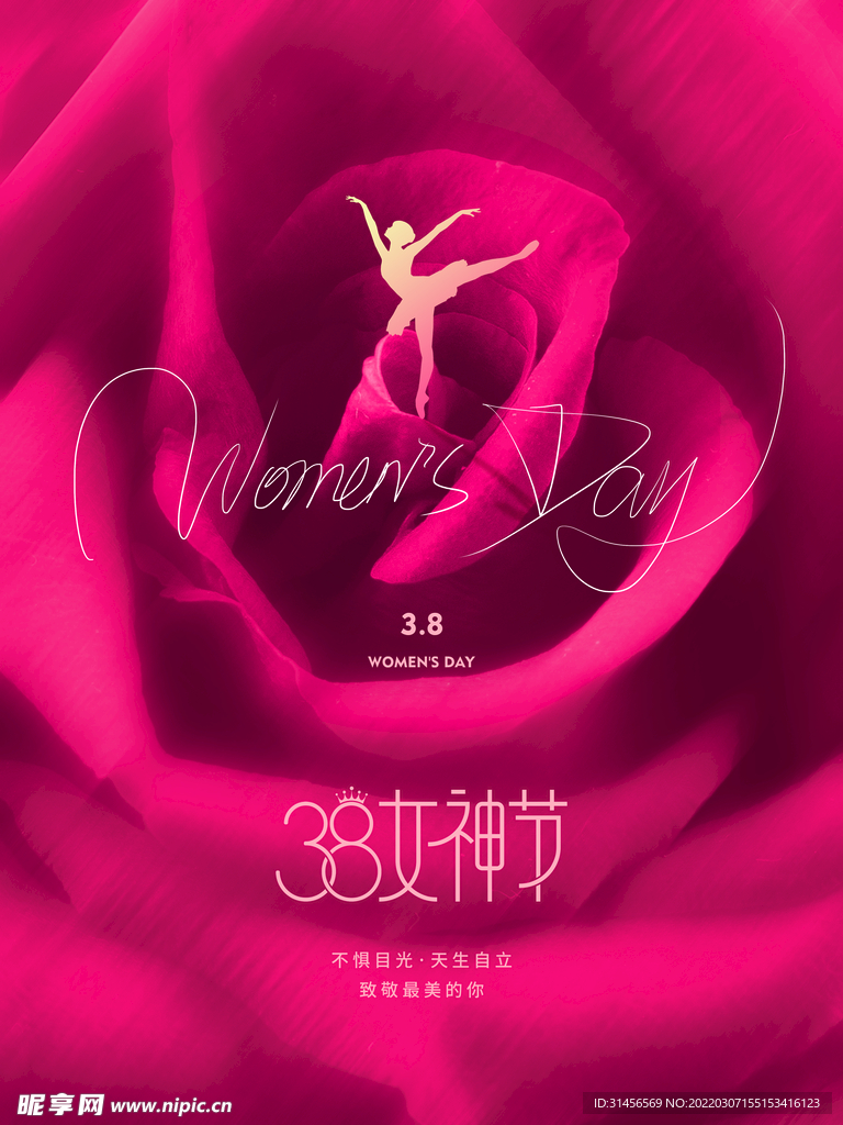 38女神节