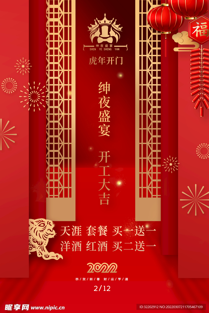 酒吧