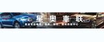 奥迪招牌
