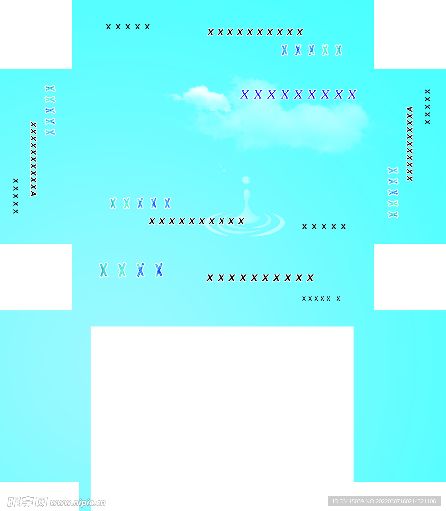 纸抽设计