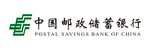 中国邮政储蓄银行LOGO
