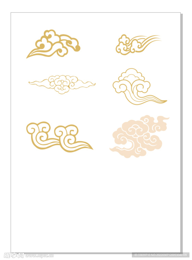 祥云纹