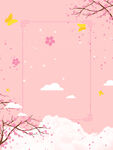 桃花梅花樱花边框
