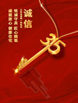 诚信315