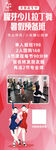 少儿拉丁舞培训班展架